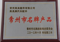 Certificado 4