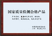 Certificado 7